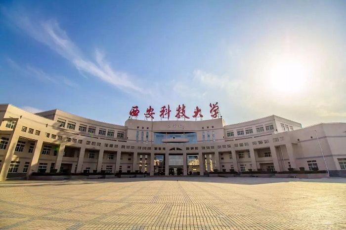 2022年广东在职研究生报考：西安科技大学工商管理MBA培养方向