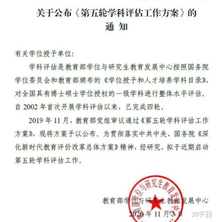 传中山大学岭院拟撤销管理学科及MBA，管院搬至大学城