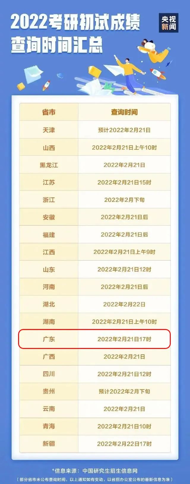 微信图片_20221227143616.jpg