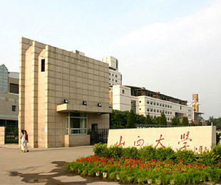 山西大学MBA招生简章