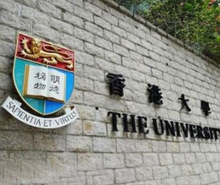 香港大学MBA招生简章