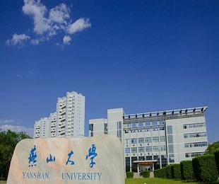 燕山大学MBA招生简章