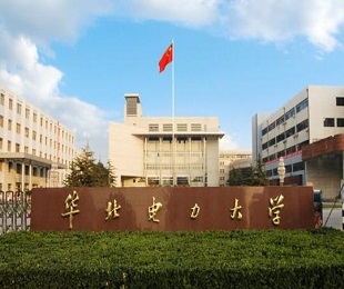 华北电力大学经济与管理学院MEM招生简章