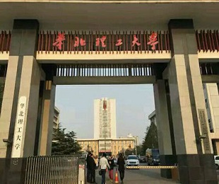 华北理工大学建筑工程学院MEM招生简章