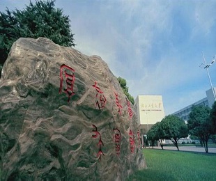 湖北工业大学经济与管理学院MPA招生简章