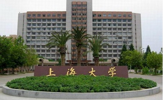 上海大学MPAcc招生简章